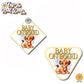 Simba | Baby on Board | Suction Cup Sign, Magnet OR Vinyl Decal Sticker