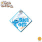 Back Off! | Grouchy Smurf | Suction Cup Sign, Magnet OR Vinyl Decal Sticker